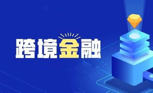 跨国企业开展跨境关联金融交易：基于税务审核重点，提前扫除合规盲点
